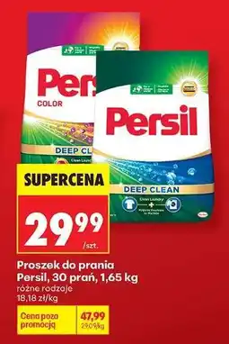Biedronka PERSIL oferta