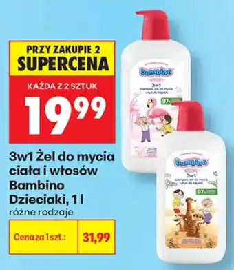 Biedronka 3w1 Żel do mycia ciała i włosów Bambino oferta