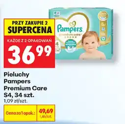Biedronka Pieluchy Pampers Premium Care S4 oferta