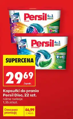 Biedronka Kapsułki do prania Persil Disc oferta