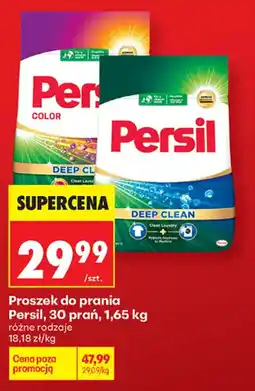 Biedronka Proszek do prania Persil oferta