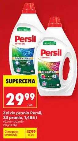 Biedronka Żel do prania Persil oferta