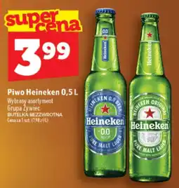 Topaz Express Piwo Heineken 0,5 L oferta