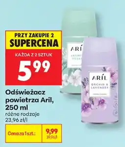 Biedronka Odświeżacz powietrza Aril oferta