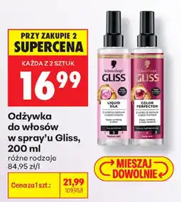 Biedronka Odżywka do włosów w spray'u Gliss oferta