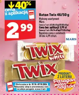 Topaz Express Baton Twix oferta