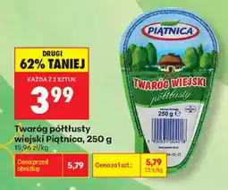 Biedronka Twaróg półtłusty wiejski Piątnica oferta