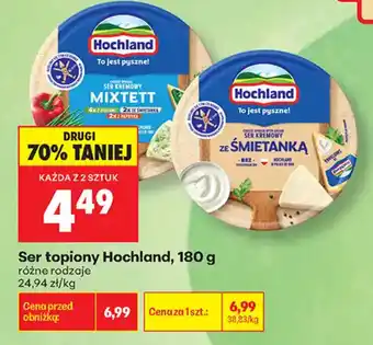 Biedronka Ser topiony Hochland oferta