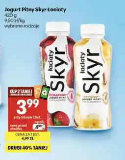 Delikatesy Centrum Jogurt pitny Skyr Łaciaty truskawkowy oferta