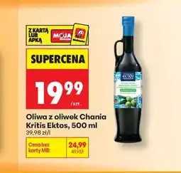 Biedronka Oliwa z oliwek Ektos oferta