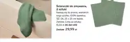 Tchibo Ściereczki do zmywania 2-pak oferta