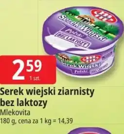 E.Leclerc Sererek Wiejski Ziarnisty bez laktozy oferta