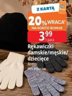 E.Leclerc Rękawiczki damske/męskie/dziecięce Areto oferta