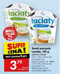 Twój Market Serek puszysty Łaciaty oferta