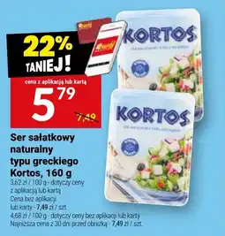 Twój Market Ser sałatkowy naturalny typu greckiego Kortos oferta