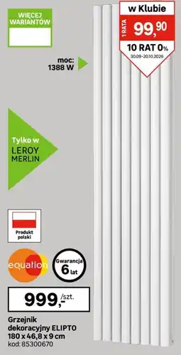 Leroy Merlin Grzejnik dekoracyjny ELIPTO oferta