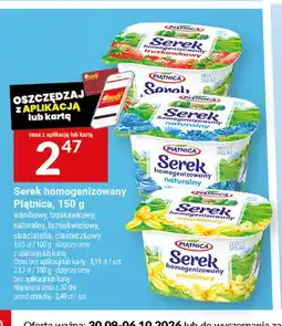 Twój Market Serek homogenizowany waniliowy Piątnica oferta