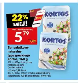 Twój Market Ser sałatkowy naturalny typu greckiego Kortos oferta