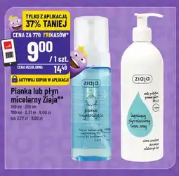 Polomarket Pianka oczyszczająca Ziaja oferta