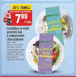 Polomarket Lunchbox w stylu greckim Z Natury oferta