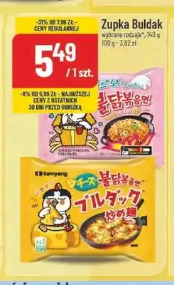 Polomarket Zupka Buldak Carbonara Samyang oferta