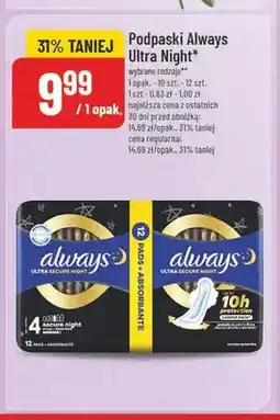 Polomarket Podpaski Always Ultra Night oferta
