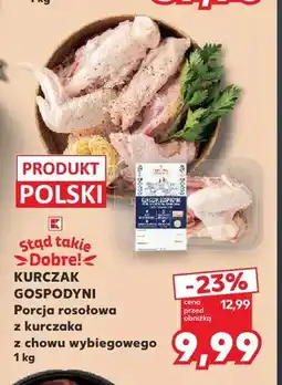 Kaufland Porcja rosołowa z kurczaka z chowu wybiegowego Kurczak Gospodyni oferta