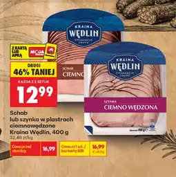 Biedronka Schab w plastrach ciemnowędzony Kraina Wędlin oferta