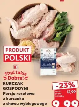 Kaufland Porcja rosołowa z kurczaka z chowu wybiegowego Kurczak Gospodyni Stąd takie Dobre! oferta