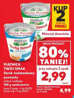 Kaufland Serek śmietankowy Piątnica oferta