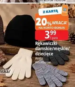 E.Leclerc Rękawiczki Areto oferta