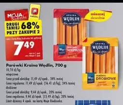 Biedronka Parówki wieprzowe 1 SZT 700 G oferta