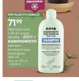 SuperPharm Szampon kondycjonujący skórę głowy Kaminomoto oferta