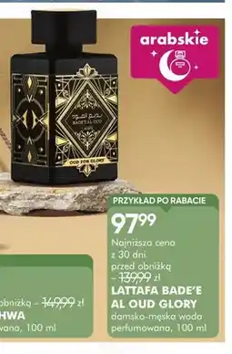 SuperPharm Damsko-męska woda perfumowana Lattafa Bade'e Al Oud Glory oferta