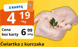 E.Leclerc Ćwiartka z kurczaka oferta