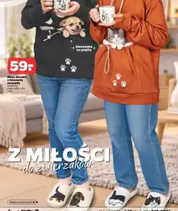 Netto Bluza damska z kieszenią na pupila oferta