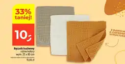 Dealz Ręcznik kuchenny oferta