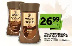 Groszek Kawa Rozpuszczalna Tchibo Gold Selection oferta