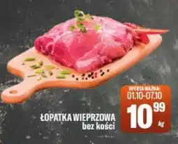 TomiMarkt Łopatka wieprzowa bez kości oferta
