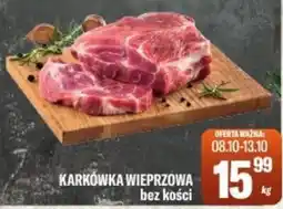 TomiMarkt Karkówka wieprzowa bez kości oferta