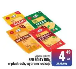 TomiMarkt SER ŻÓŁTY oferta
