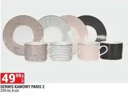Merkury Market SERWIS KAWOWY PARIS 2 oferta