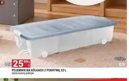 Merkury Market Pojemnik na kółkach z pokrywą oferta