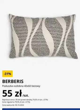 BERBERIS Poduszka ozdobna 40x60 beżowy