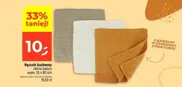 Dealz Ręcznik kuchenny 25x80 cm oferta