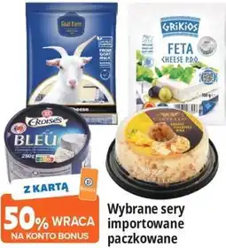 E.Leclerc Wybrane sery importowane paczkowane oferta