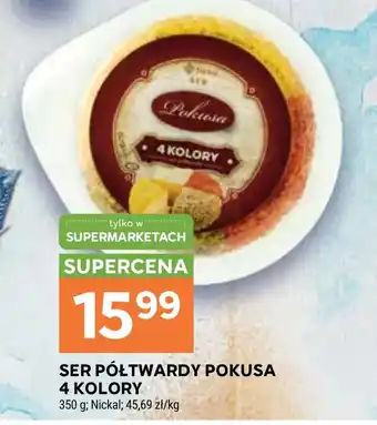 Ser Nickal