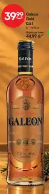 Żabka Rum Galeon Gold oferta