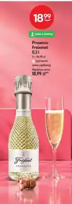 Wino musujące Prosecco Freixenet wytrawne