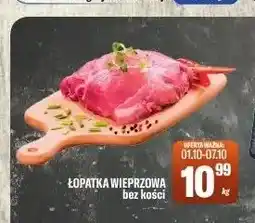 TomiMarkt Łopatka wieprzowa bez kości oferta